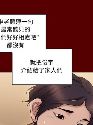 桃花 48-49話_49_111