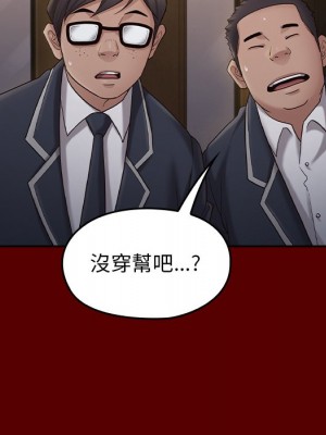 桃花 48-49話_49_123