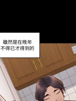 桃花 48-49話_49_132