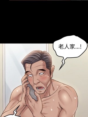 桃花 48-49話_48_113