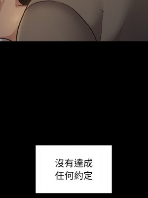 桃花 48-49話_48_086