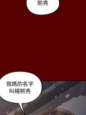 桃花 48-49話_49_085