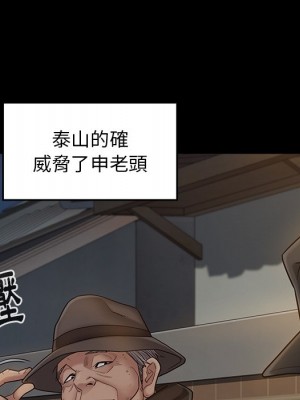 桃花 48-49話_48_093