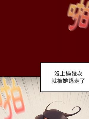 桃花 48-49話_49_076