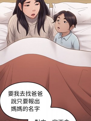 桃花 48-49話_49_088