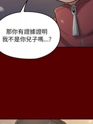 桃花 48-49話_49_105