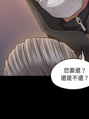 桃花 48-49話_48_069