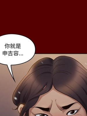 桃花 48-49話_49_090