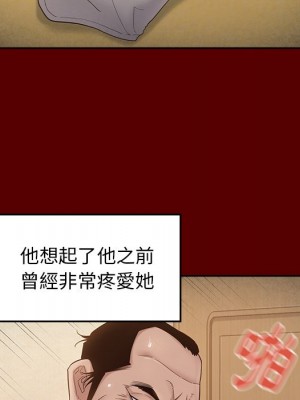 桃花 48-49話_49_067