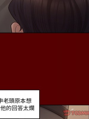 桃花 48-49話_49_098