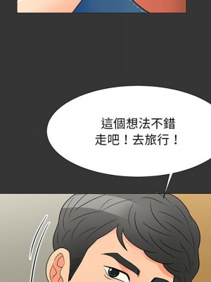 我家的女人們 26-27話_26_057