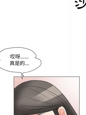 我家的女人們 26-27話_26_040