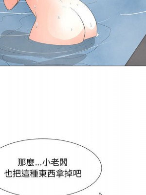 我家的女人們 26-27話_27_035