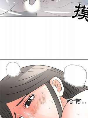 我家的女人們 26-27話_27_017