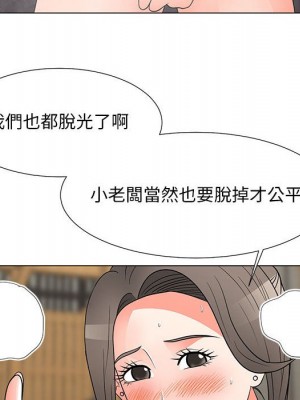 我家的女人們 26-27話_27_040