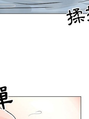 我家的女人們 26-27話_27_002