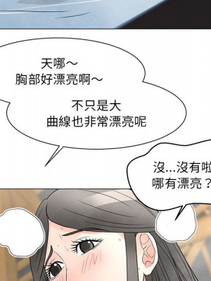 我家的女人們 26-27話_26_085