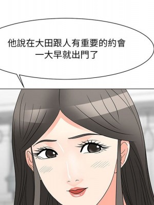 我家的女人們 26-27話_26_028