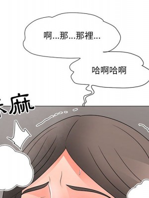 我家的女人們 26-27話_27_093