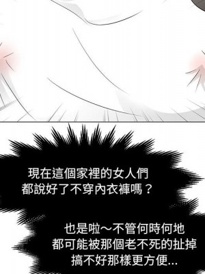 我家的女人們 26-27話_26_022