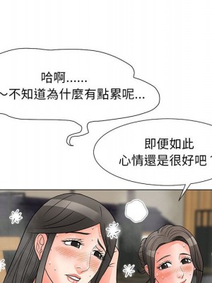 我家的女人們 26-27話_26_082