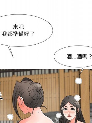 我家的女人們 26-27話_26_074