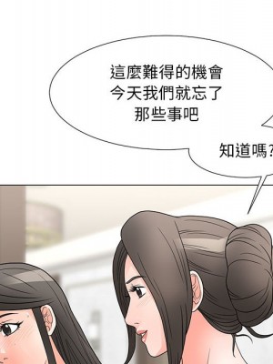 我家的女人們 26-27話_26_069