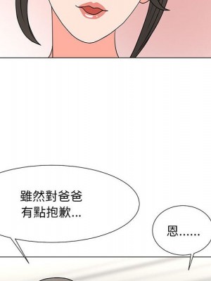 我家的女人們 26-27話_26_067