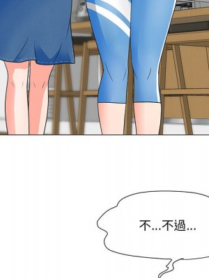 我家的女人們 26-27話_26_035