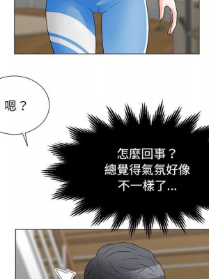 我家的女人們 26-27話_26_018