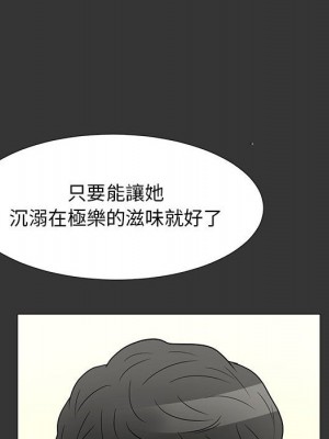 我家的女人們 26-27話_26_050