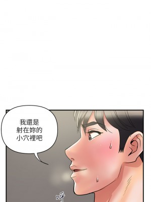 行走費洛蒙 39-40話_39_20