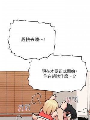 要對媽媽保密唷! 27-28話_28_30