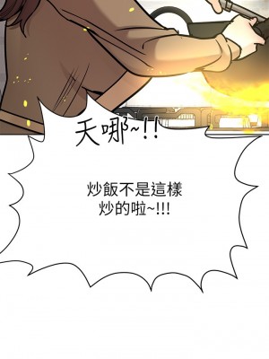 要對媽媽保密唷! 27-28話_27_23