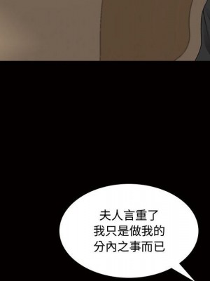 一次就上癮 45-46話_45_063