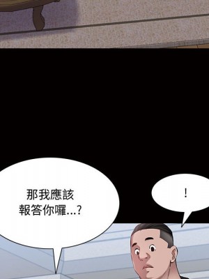 一次就上癮 45-46話_45_061