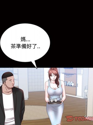 一次就上癮 45-46話_45_026