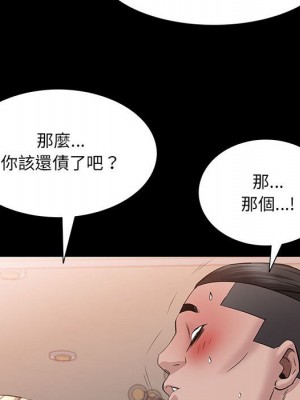 一次就上癮 45-46話_46_038