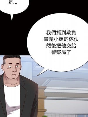 一次就上癮 45-46話_45_021