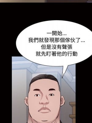 一次就上癮 45-46話_45_037