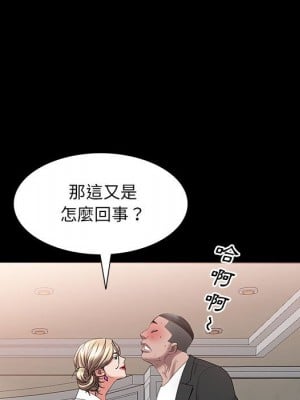 一次就上癮 45-46話_46_134