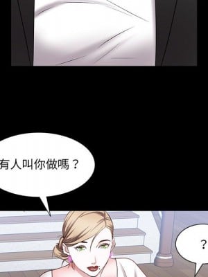 一次就上癮 45-46話_46_016