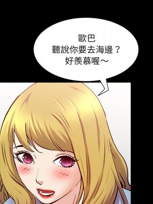 一次就上癮 45-46話_46_057