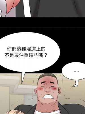 一次就上癮 45-46話_46_040