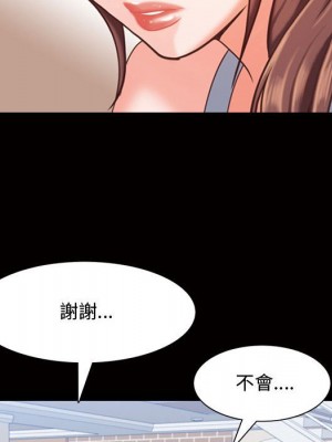 一次就上癮 45-46話_45_031