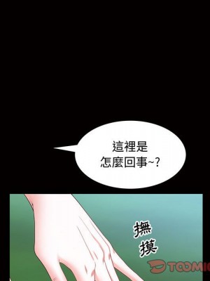 一次就上癮 45-46話_45_086