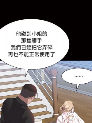 一次就上癮 45-46話_45_052