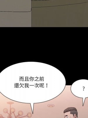 一次就上癮 45-46話_46_022