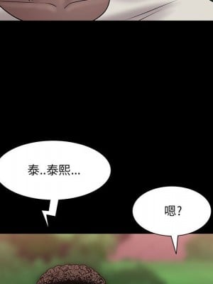 一次就上癮 45-46話_46_094