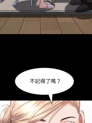 一次就上癮 45-46話_46_024